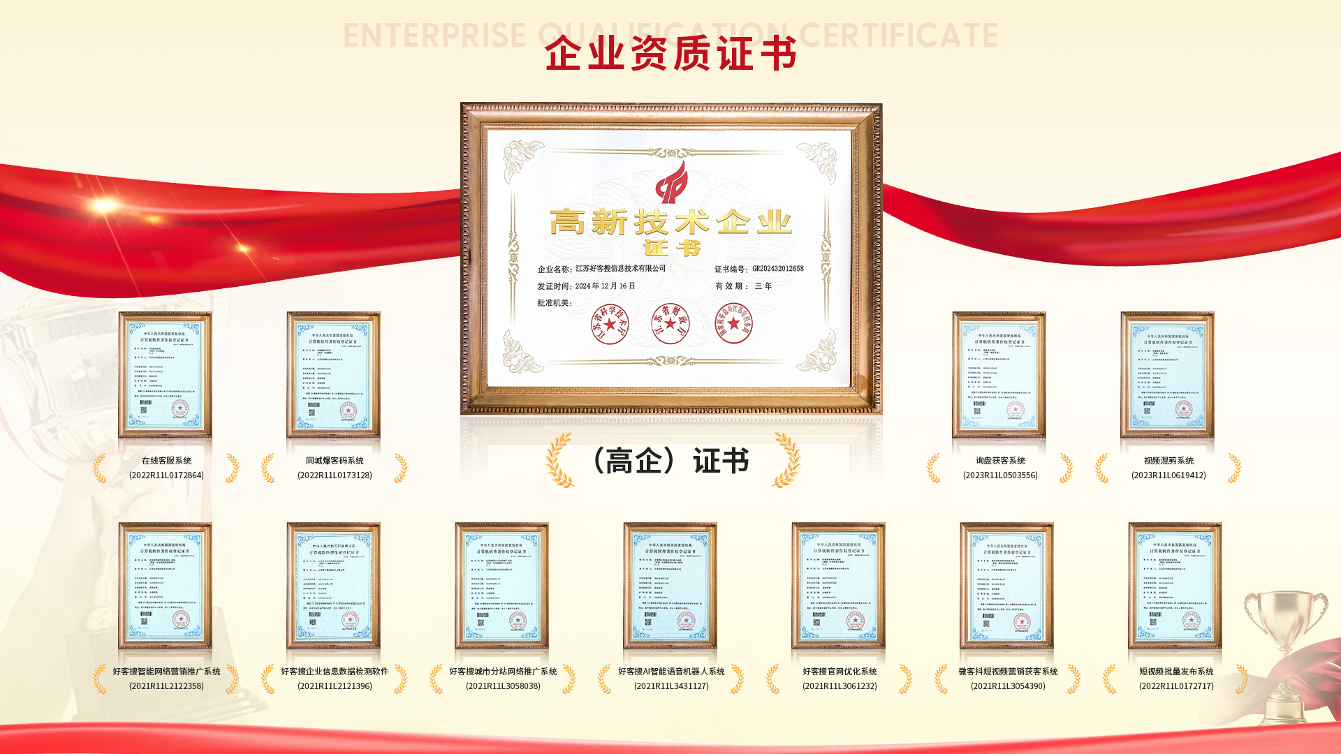 后安镇网站排名收录的几条秘密，很少有人知道