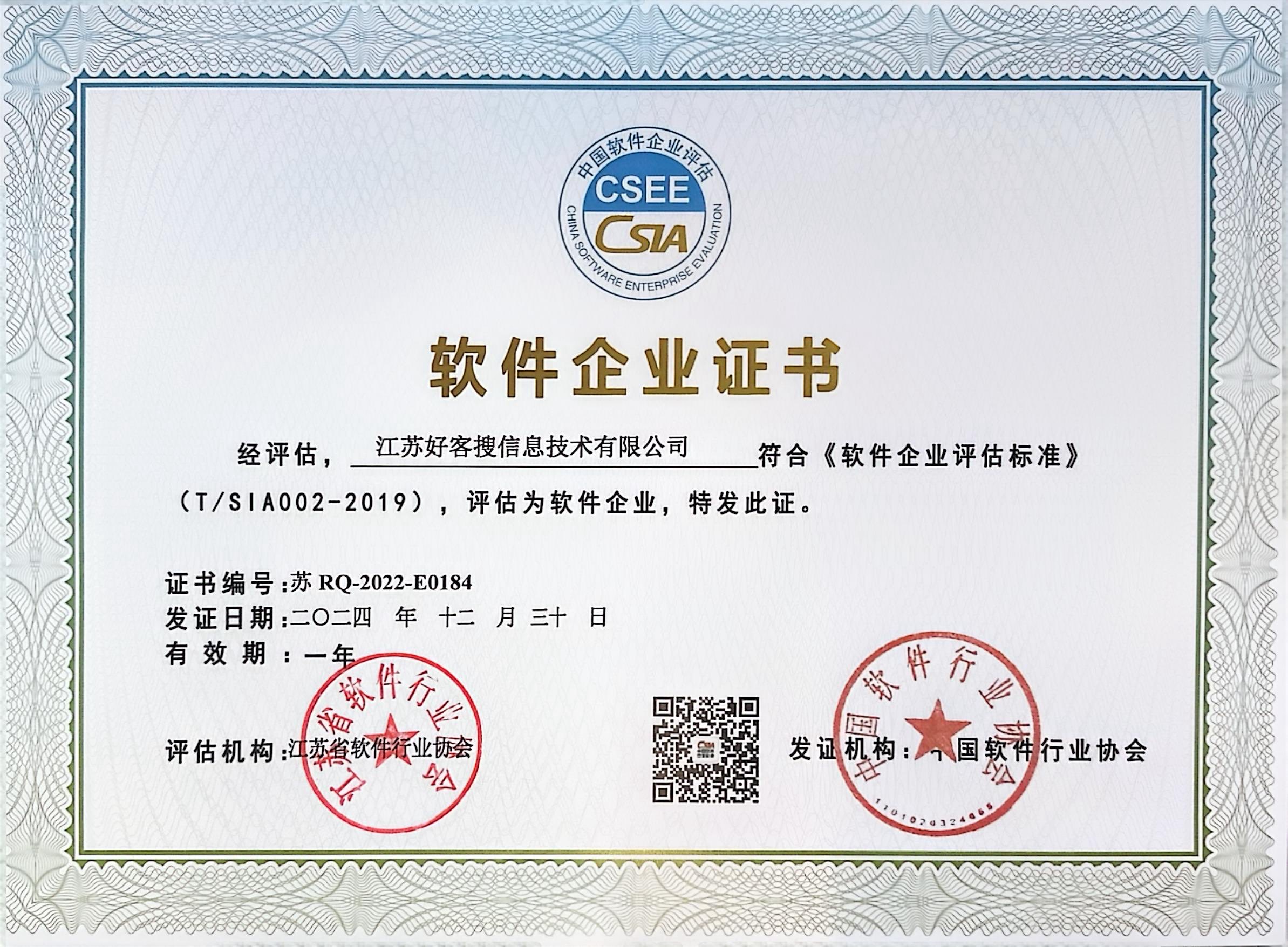 后安镇关键词排名怎么做?